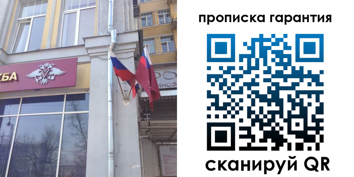 временная регистрация законно в Дюртюли