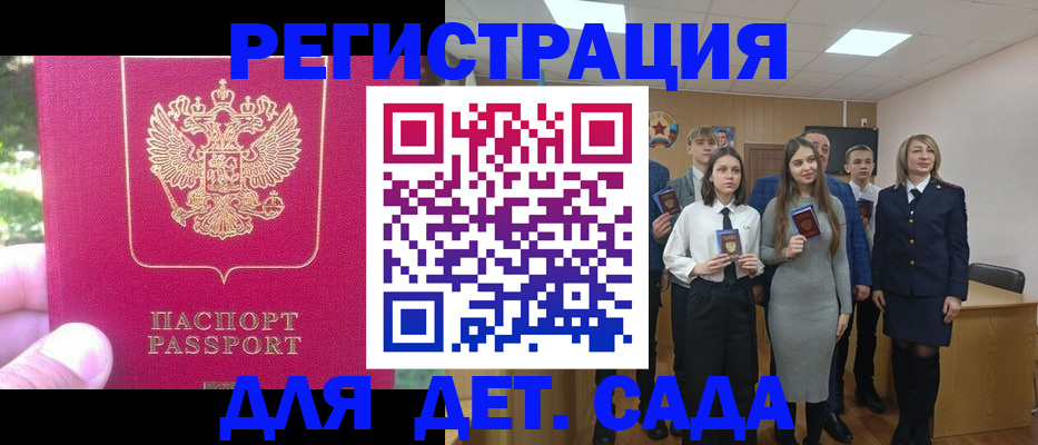 найти адрес прописки в Дюртюли