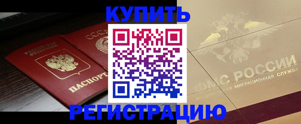 прописка поиск в Дюртюли